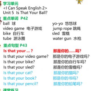 I can speak English2 第12次课