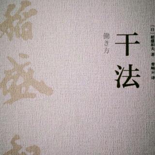 22 首先“必须得想”