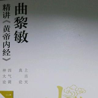 《黄帝内经》“醉以入房，以欲竭其精，以耗散其真。”