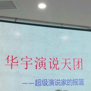 10.6《羊皮卷》 今天，我开始新的生活