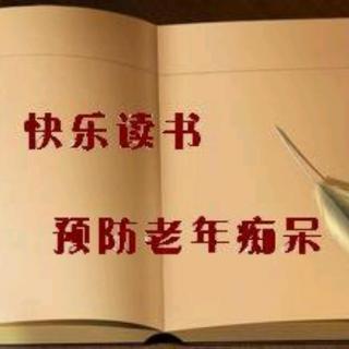 《陋室铭》作者：刘禹锡 诵读：蓝色月光（天一）