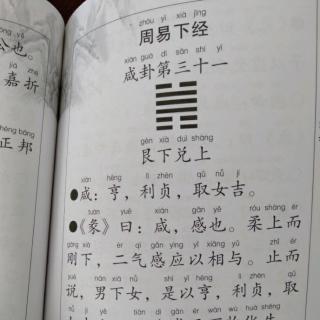 20190623南昌双宝妈相约30天第15天