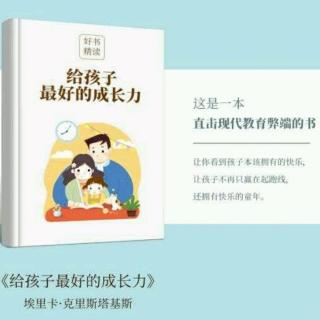 儿童故事《漂亮的小花伞》