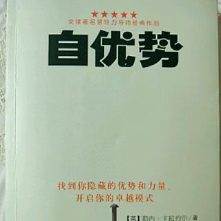 《自由势》第十五章248～252页