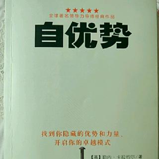 《自由势》第十五章结束