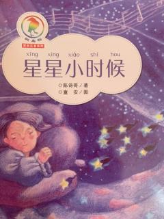 （十）星际运动会