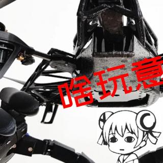 奇葩的“竹蜻蜓”飞机，以及自带双手的无人机丨观澜科技 016