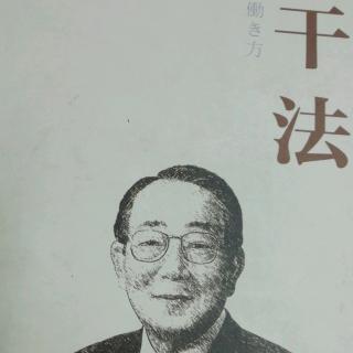 扫地改变人生