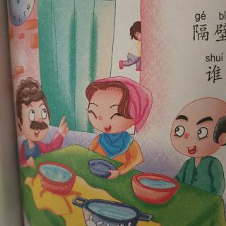 孩子的愿望