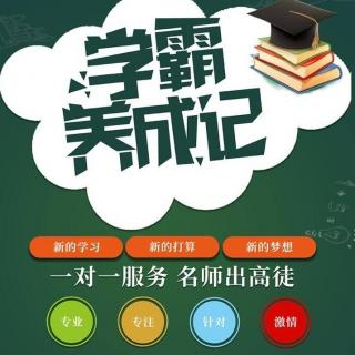 第11课：沉迷学习，2个小方法让学习变得跟游戏有趣