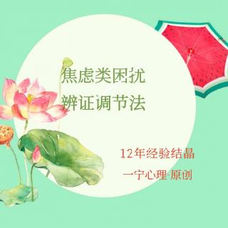 25失去爱的焦虑