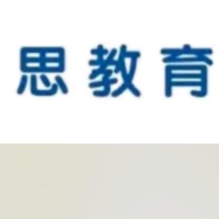 温迪思儿童成长园晚安故事《小野猪夏洛》》