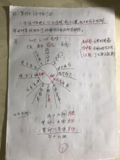 6.24作业答案（语音）