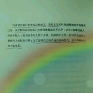 145.《人性的弱点》 如何解除工作和金钱的烦恼(3)