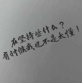 短暂的激情是不值钱的