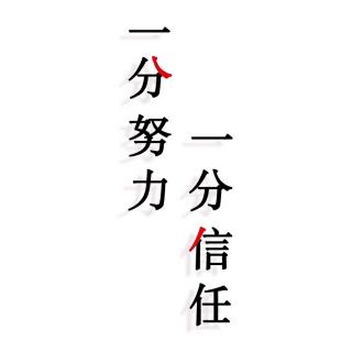 从“勉强”到“学习”的转换