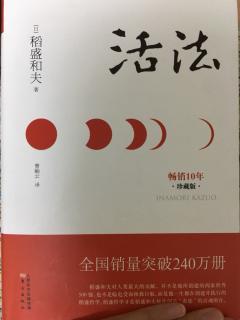 不断带给人类睿智的“智慧的宝库”