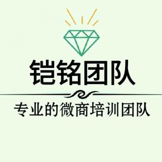 2019年6月25日羊皮卷第六卷:今天我学会控制情绪