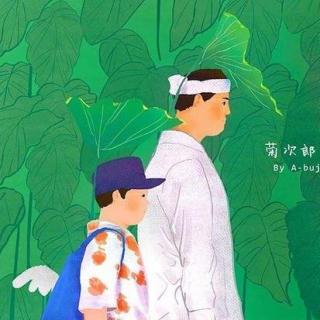 那个菊次郎，那个夏天