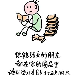 《好好说话》——修慈悲之心对人的一生有什么好处？