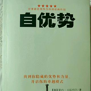 《自由势》第十六章262～266页