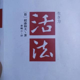 托尔斯泰的感叹