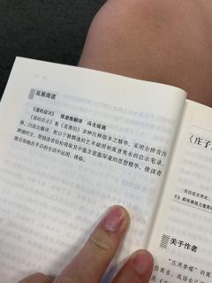 接受自己