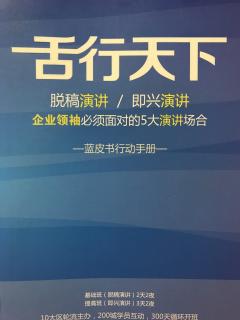 开心奶奶第210天学习朗读《沁园春长沙》（作者：毛泽东）