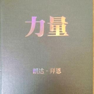 六、人生随着你…1.选择你所爱的