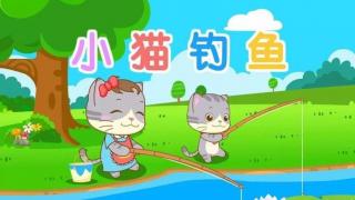 【潍坊卓思贝贝幼儿园】—讲故事伴睡眠—第三期《小猫钓鱼》