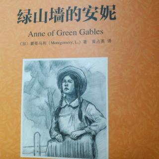 green Gables