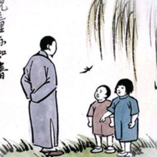 12为学一首示子侄