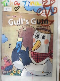 GullsGum