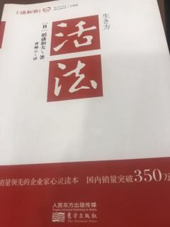 6月26活法乐观构思悲观计划乐观实行