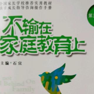 父母不要充当孩子的课业老师