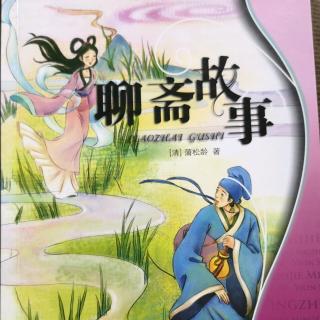 陆判《聊斋志异》