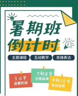 星光闪闪吧——《小柳树和小枣树》—月亮姐姐