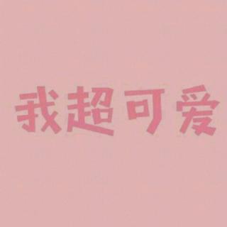 2019.6.23《活法》