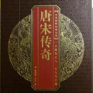 李师师外传