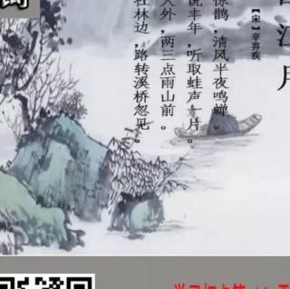 四部曲的意义所在