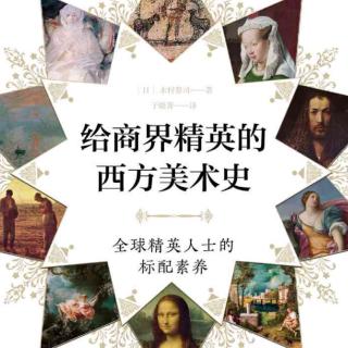 罗马帝国的繁荣和帝国特有的美术发展 罗马美术