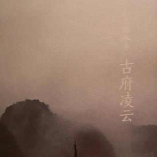 桂西秘境-凌云1