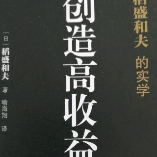 经营问答十二：为了保住公司，是否应该裁减员工