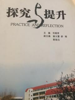 《四、对问卷调查的结果进行了初步的统计处理和分析》