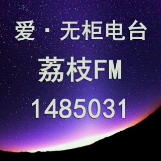 【资讯】（2019.06.28）亲友会成立11周年；石墙事件50周年