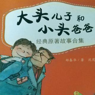 《尼摩船长的新主张》