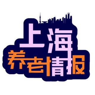 上海养老情报：垃圾分类神曲集合