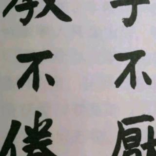 《汉学教育》之发大心拯救汉学