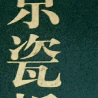 京瓷77-78