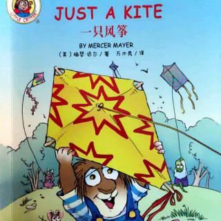 June-28-Betty(Just a kite-1)